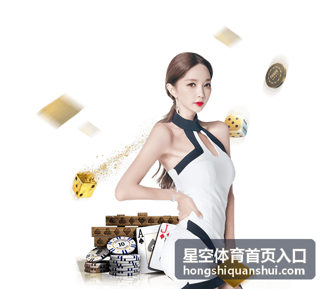 星空体育首页入口 - 中超联赛焦点战：积分榜前四直接对话